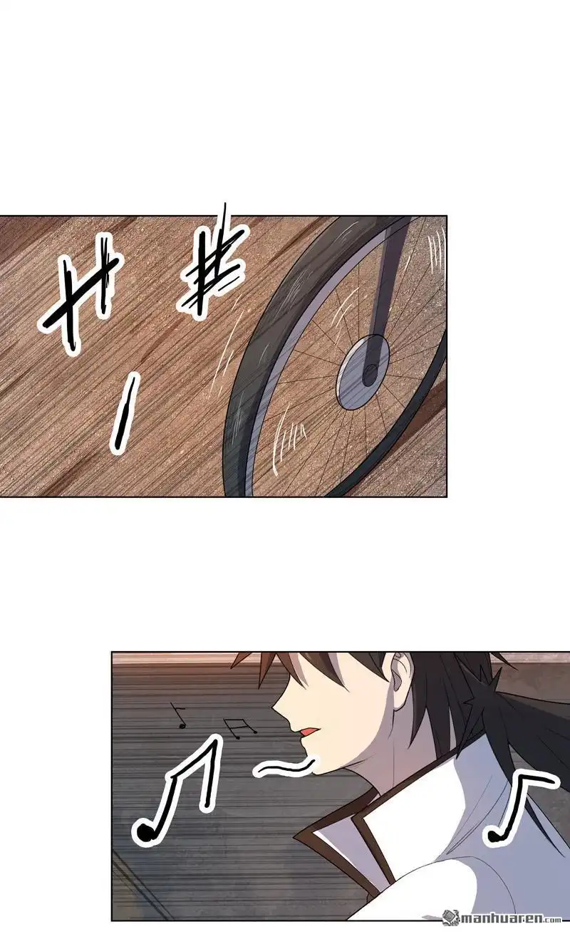 《神龙星主》第15回 你这是在玩火 第2页