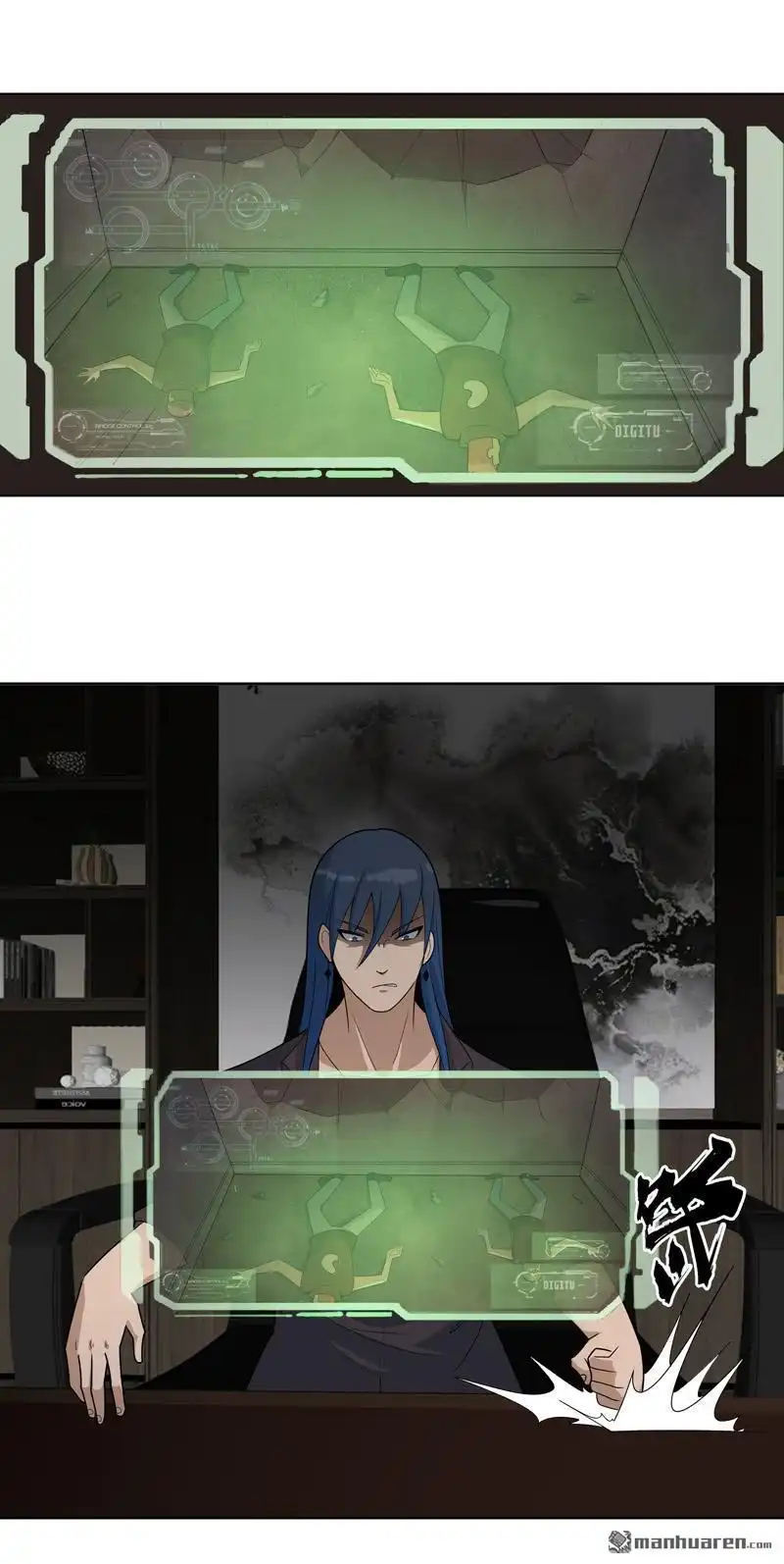 《神龙星主》第15回 你这是在玩火 第30页
