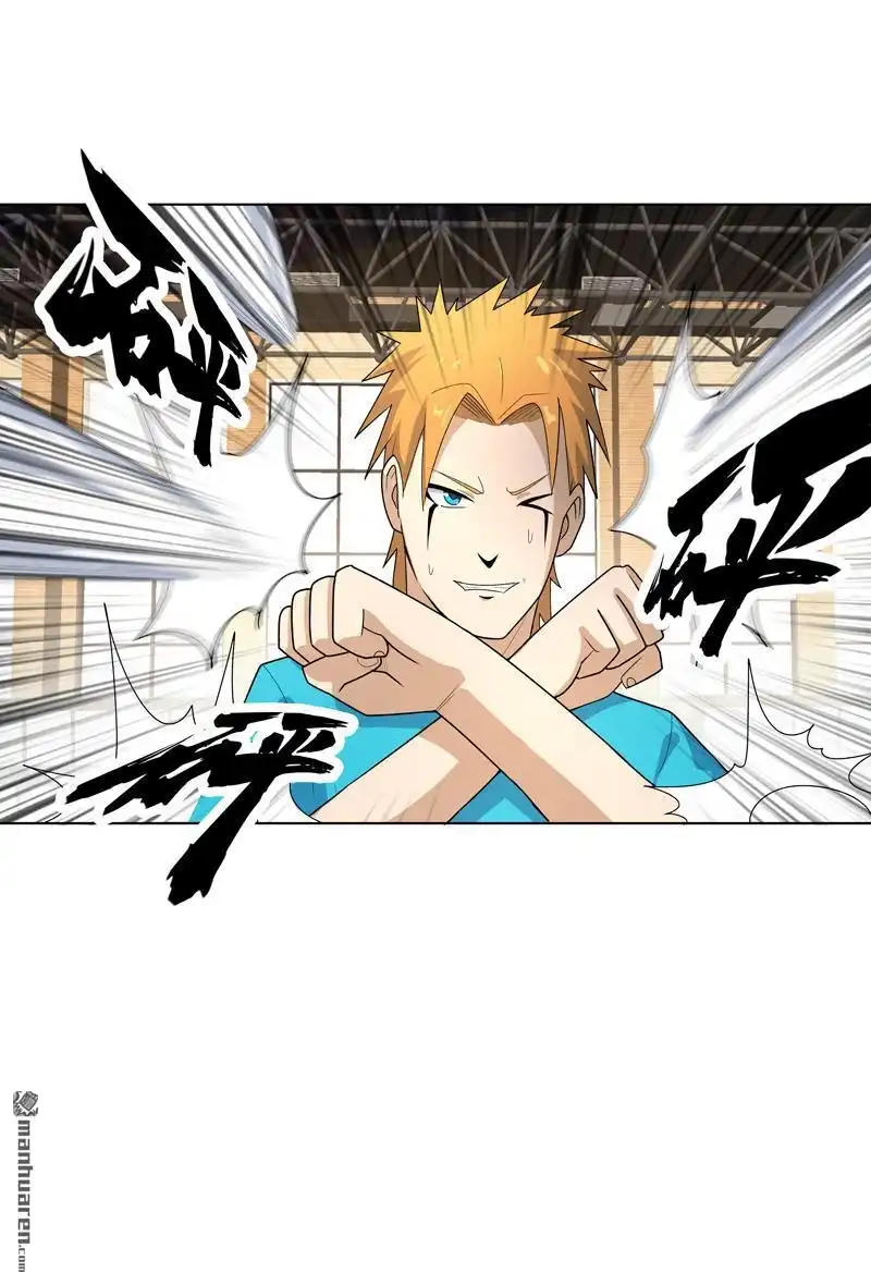 《神龙星主》第16回 你要谁滚？ 第4页