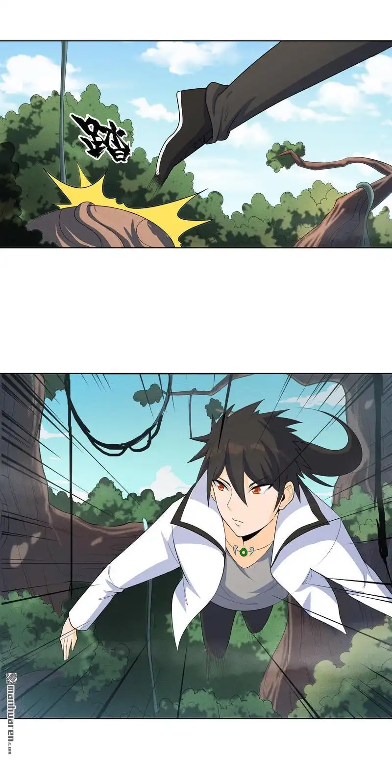 《神龙星主》第17回 留在此地别动 第2页
