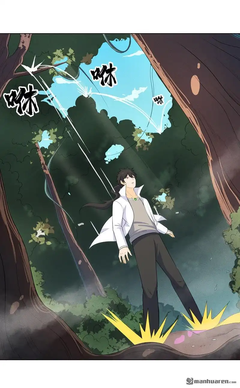《神龙星主》第17回 留在此地别动 第3页