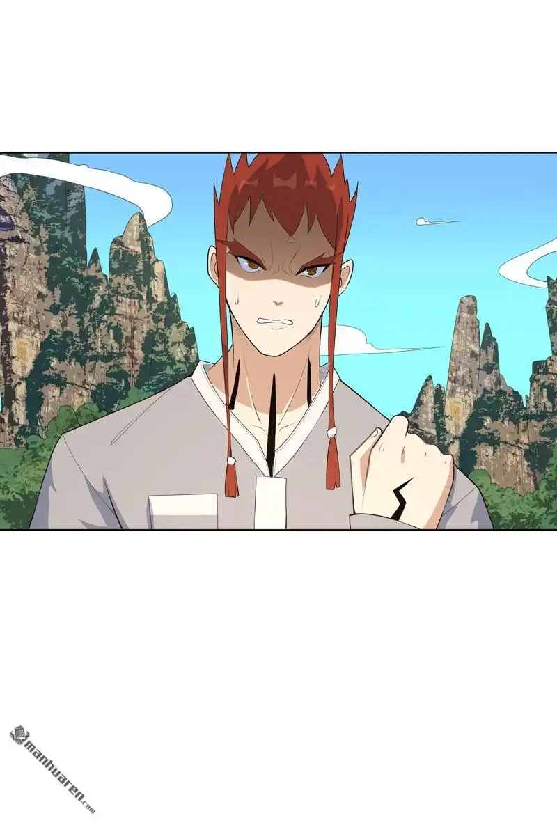 《神龙星主》第18回 带娃真累 第13页