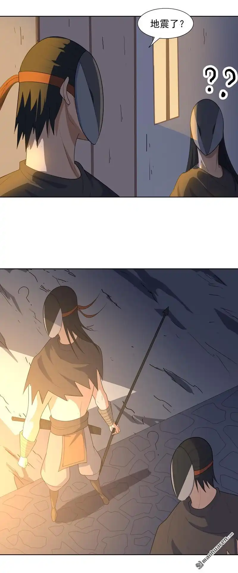 《神龙星主》第19回 东西要放好 第16页