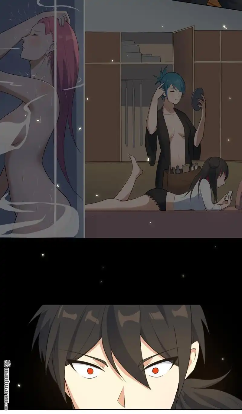 《神龙星主》第19回 东西要放好 第4页