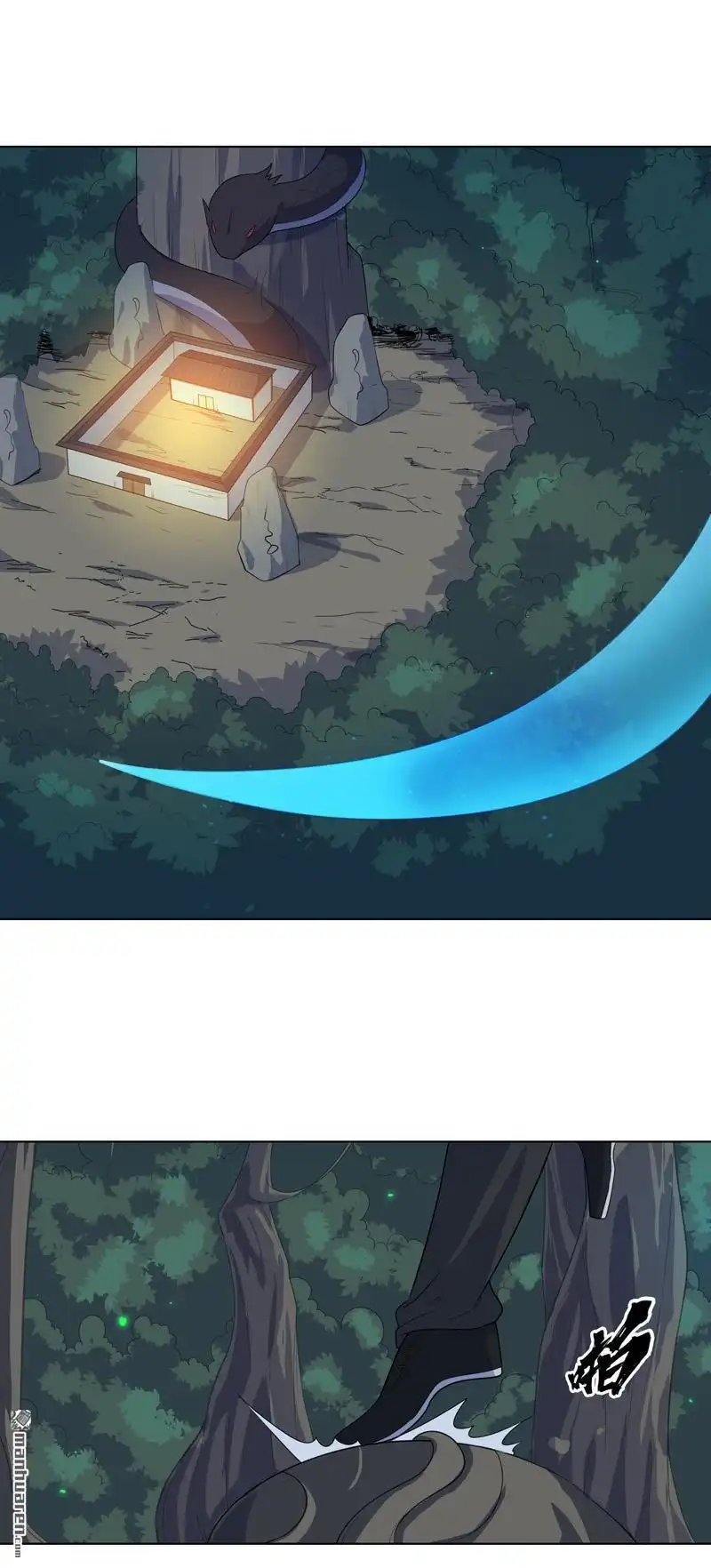 《神龙星主》第19回 东西要放好 第8页