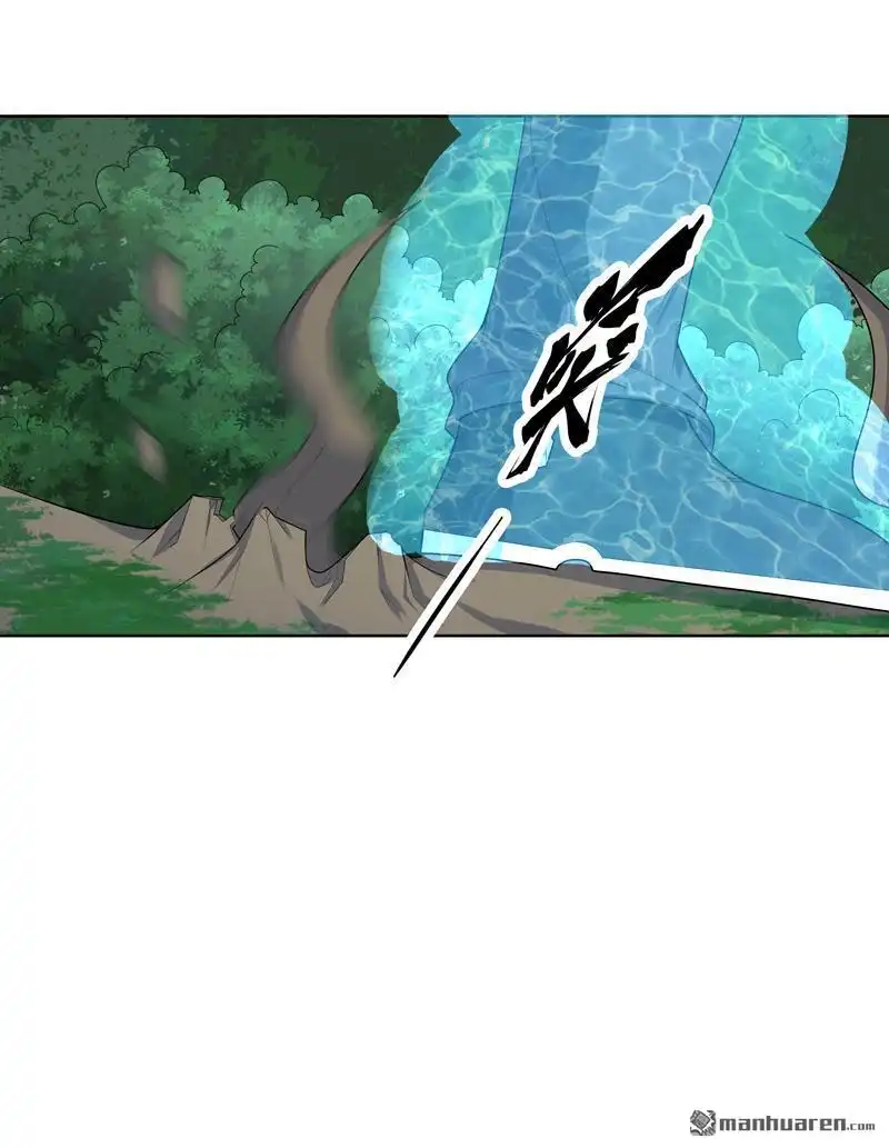《神龙星主》第20回 换个地方 第6页