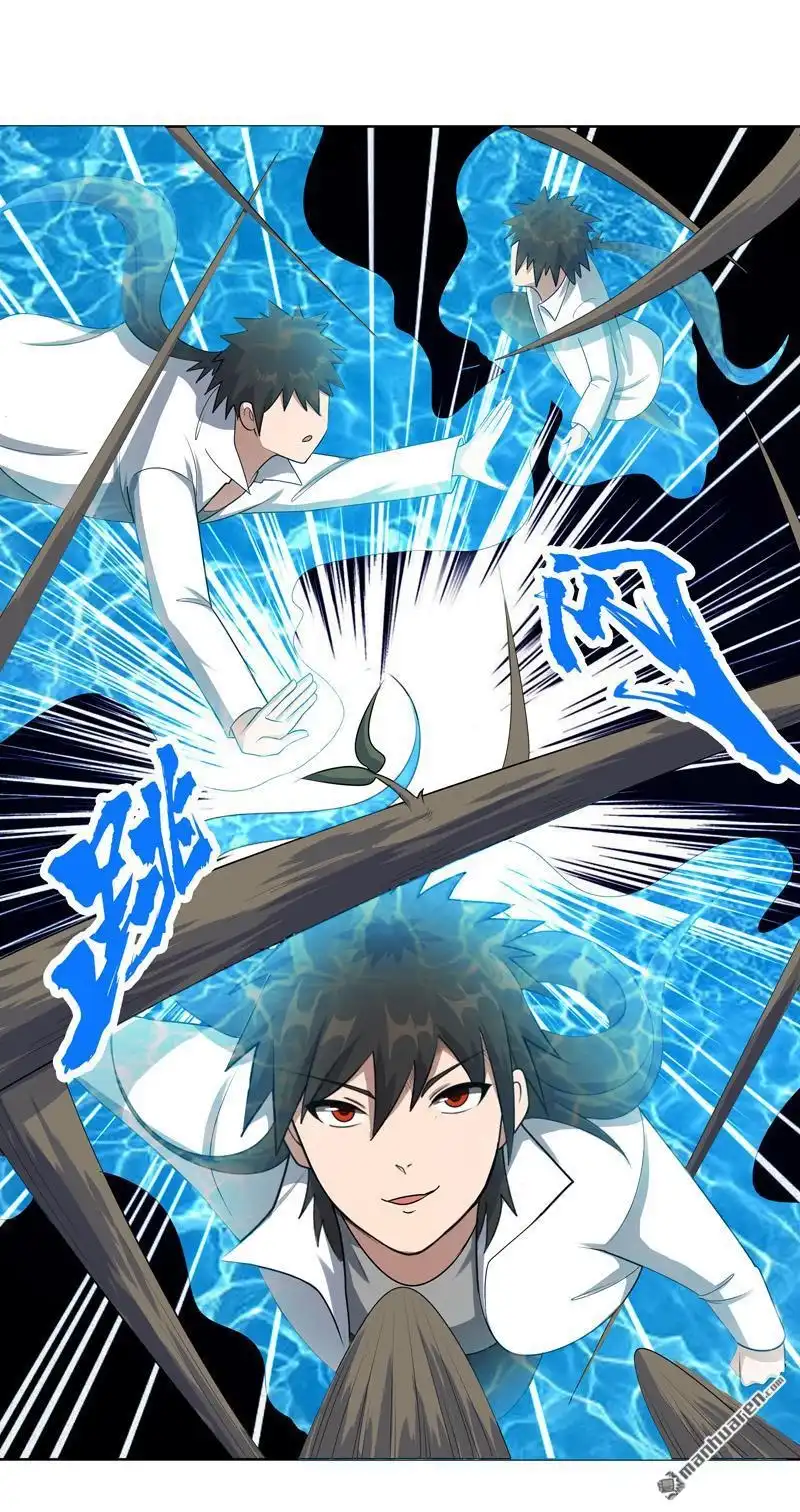 《神龙星主》第20回 换个地方 第3页