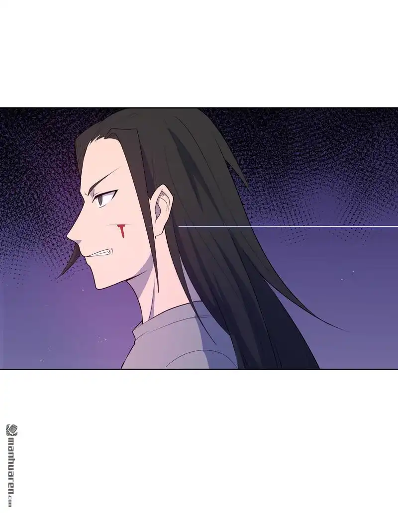 《神龙星主》第21回 你怎么总挨揍 第18页