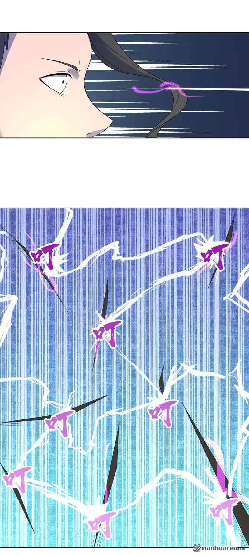 《神龙星主》第21回 你怎么总挨揍 第17页