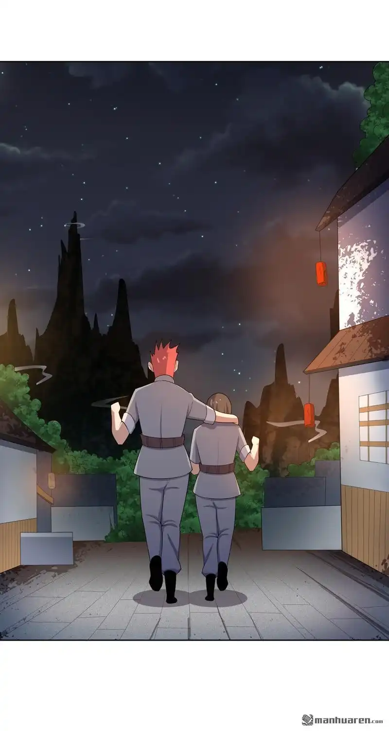 《神龙星主》第22回 找东西 第35页