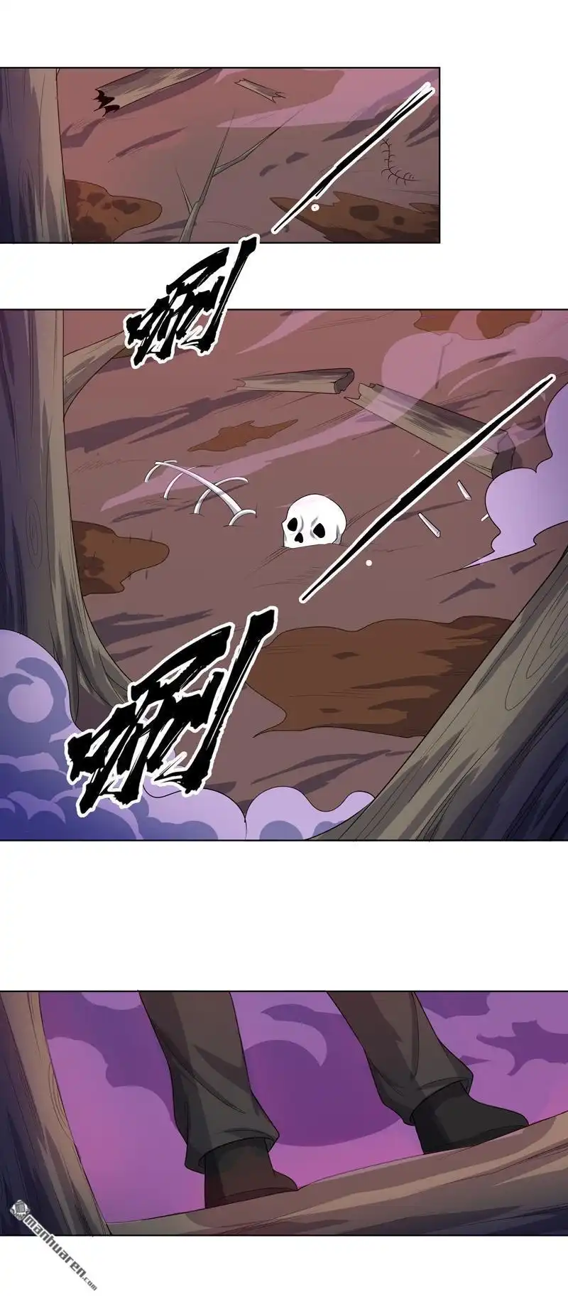 《神龙星主》第23回 快到垃圾桶来 第27页