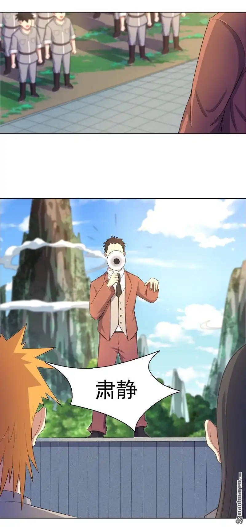 《神龙星主》第23回 快到垃圾桶来 第6页