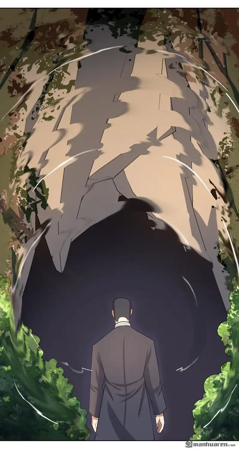 《神龙星主》第24回 来玩一把啊 第9页