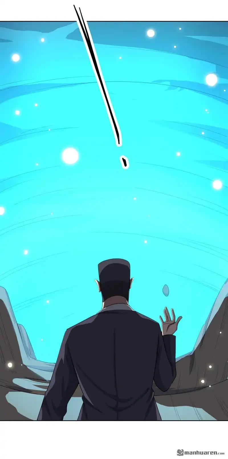 《神龙星主》第24回 来玩一把啊 第12页