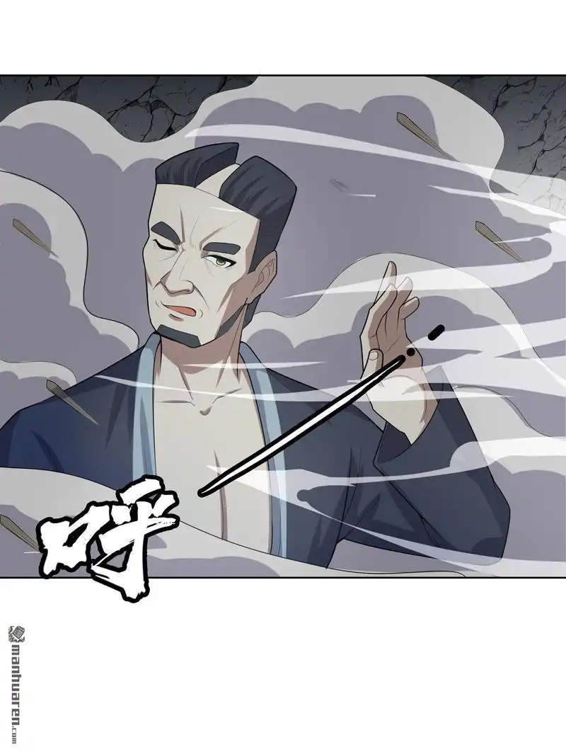 《神龙星主》第24回 来玩一把啊 第31页