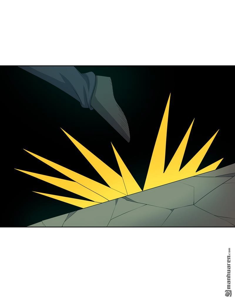 《神龙星主》第24回 来玩一把啊 第16页