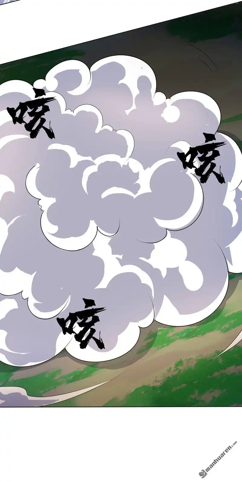 《神龙星主》第25回 啥啥荷官发牌 第21页