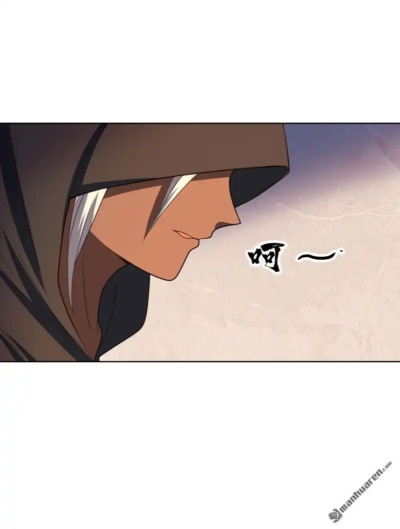 《神龙星主》第26回 多大人还装晕 第27页