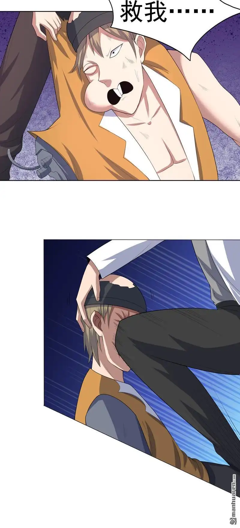 《神龙星主》第30回 猛男对决？ 第27页