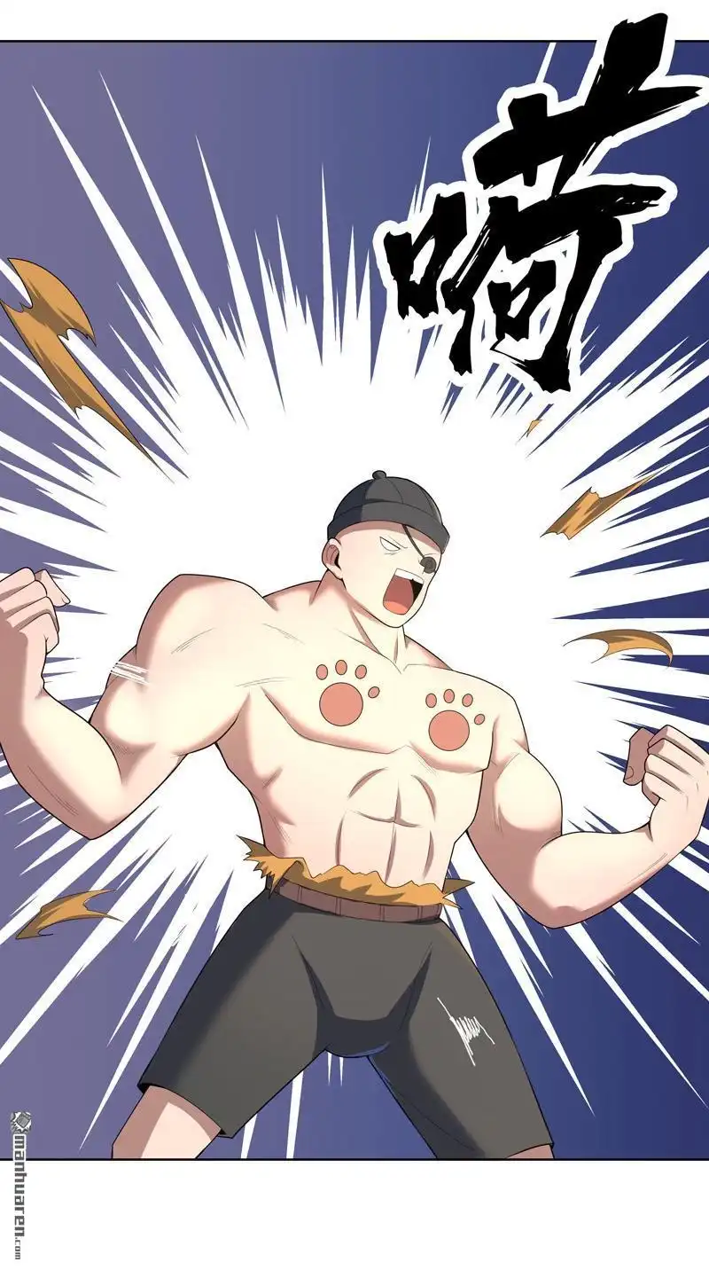 《神龙星主》第30回 猛男对决？ 第29页