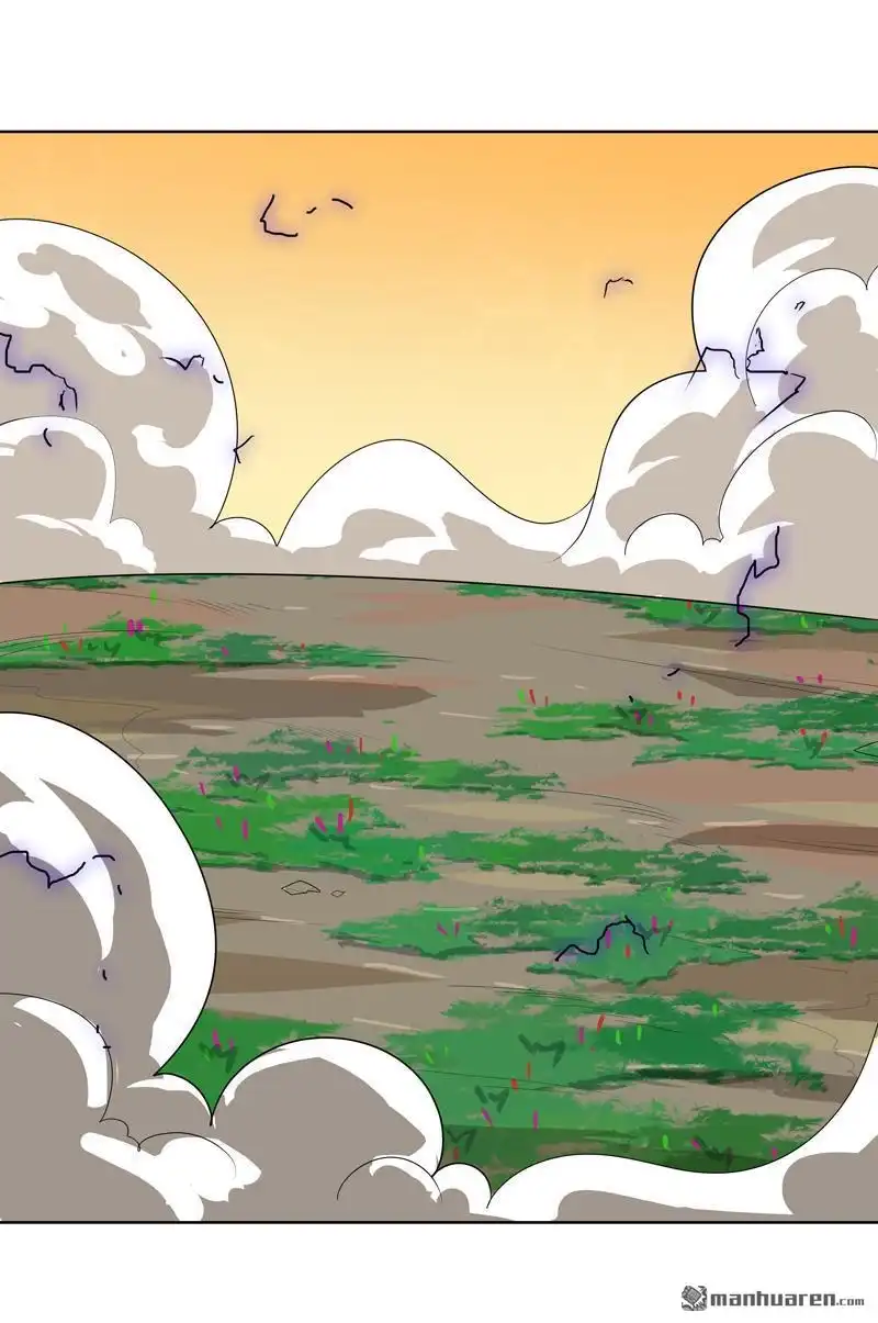 《神龙星主》第31回 换条裤子吧 第17页