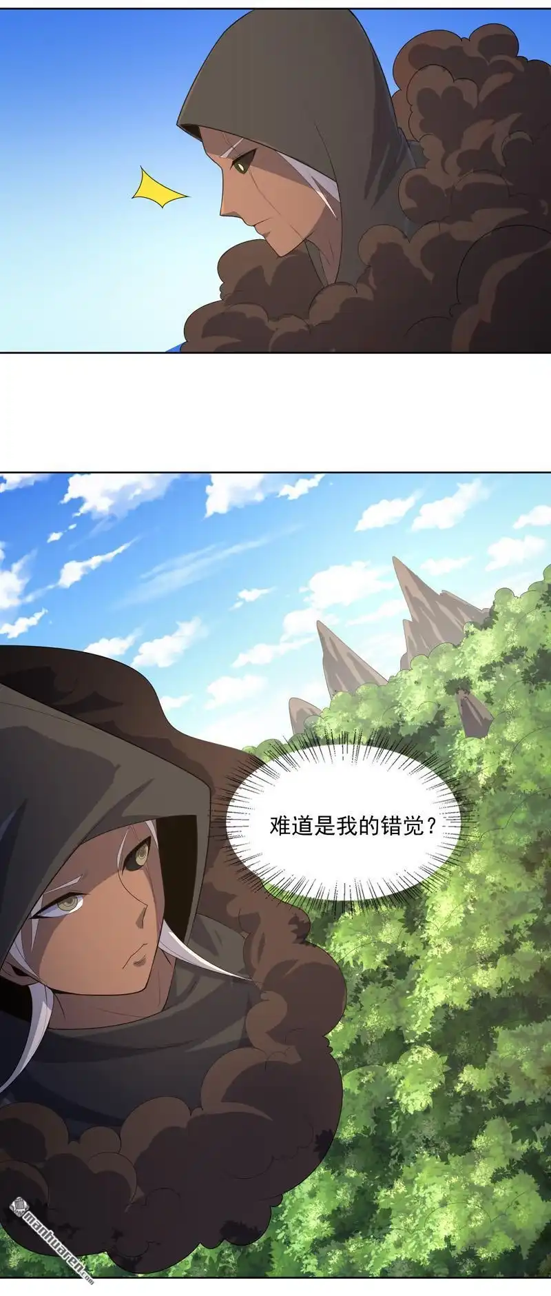 《神龙星主》第32回 半夜塌房了 第9页
