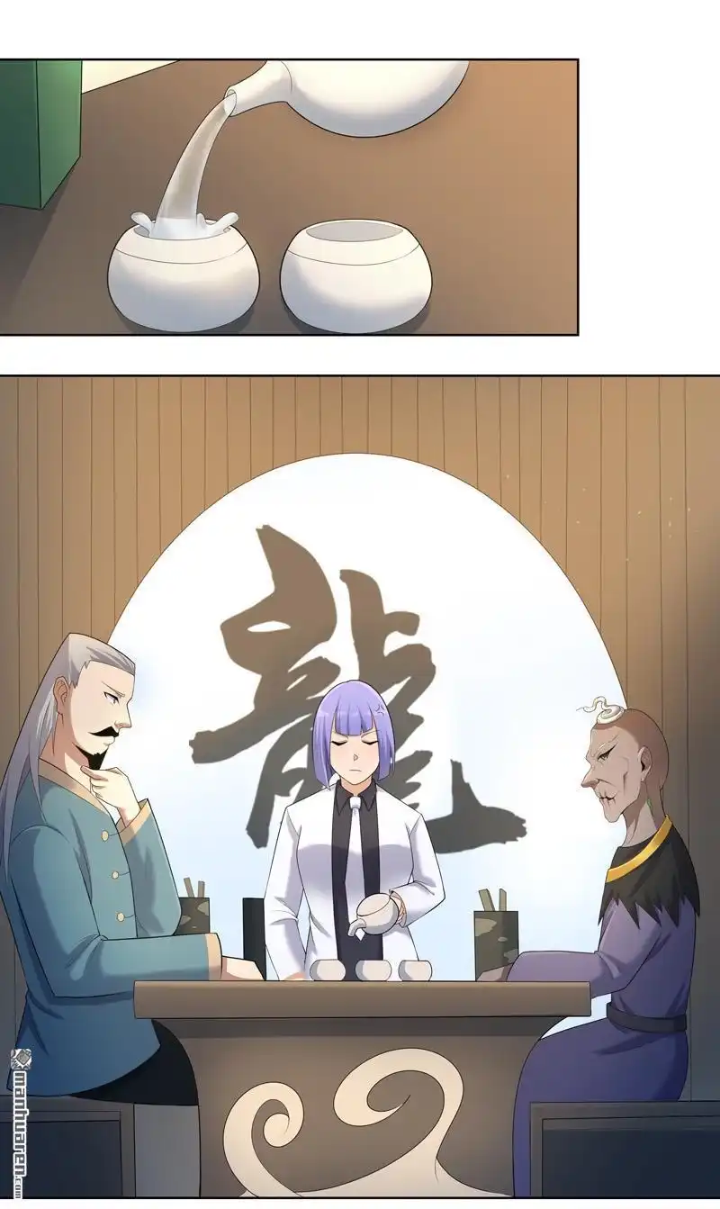 《神龙星主》第35回 暂时合作 第14页