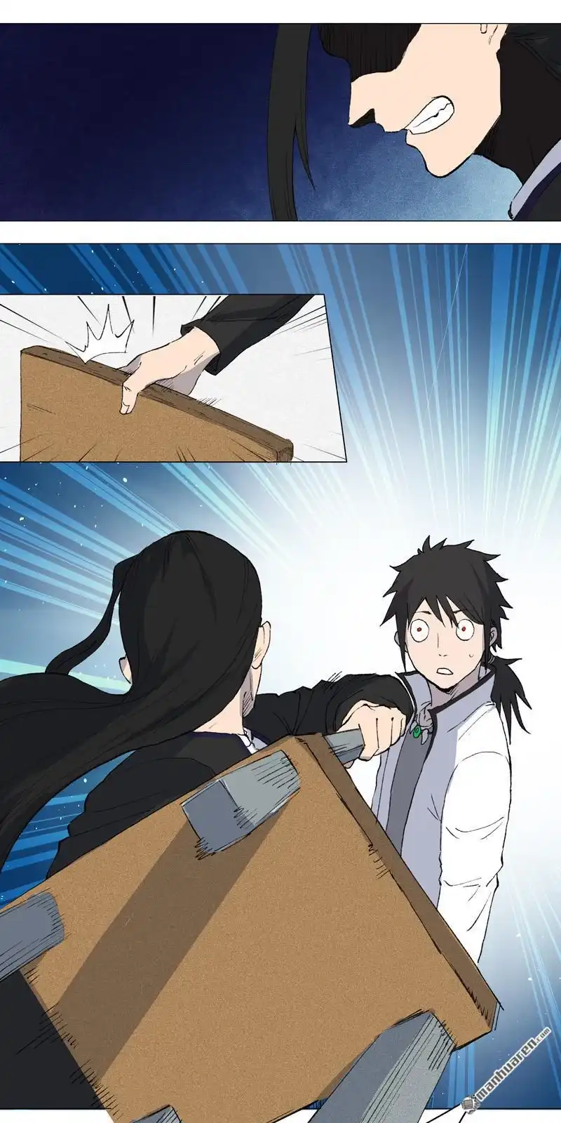 《神龙星主》第3回 师生矛盾 第14页