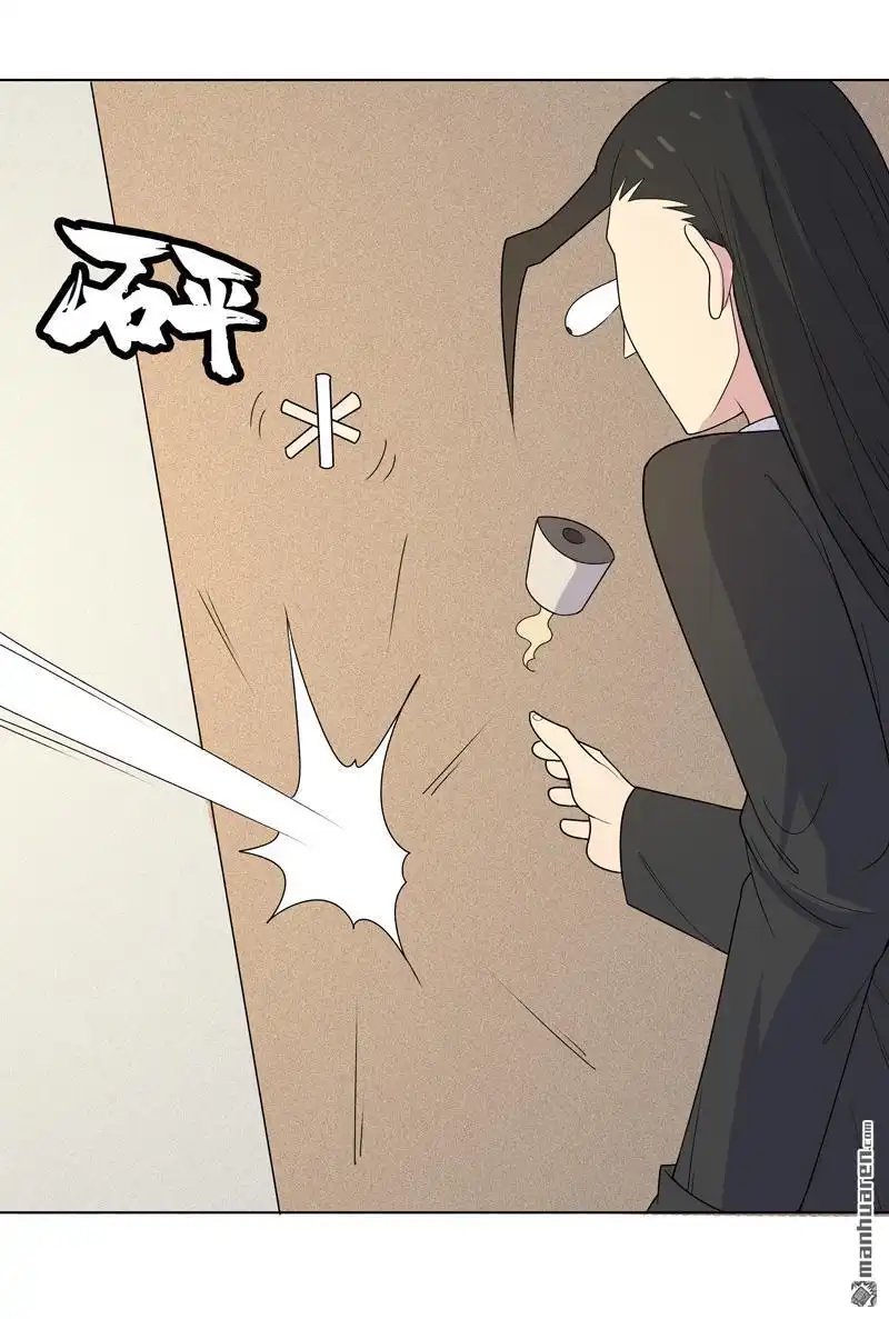 《神龙星主》第3回 师生矛盾 第12页