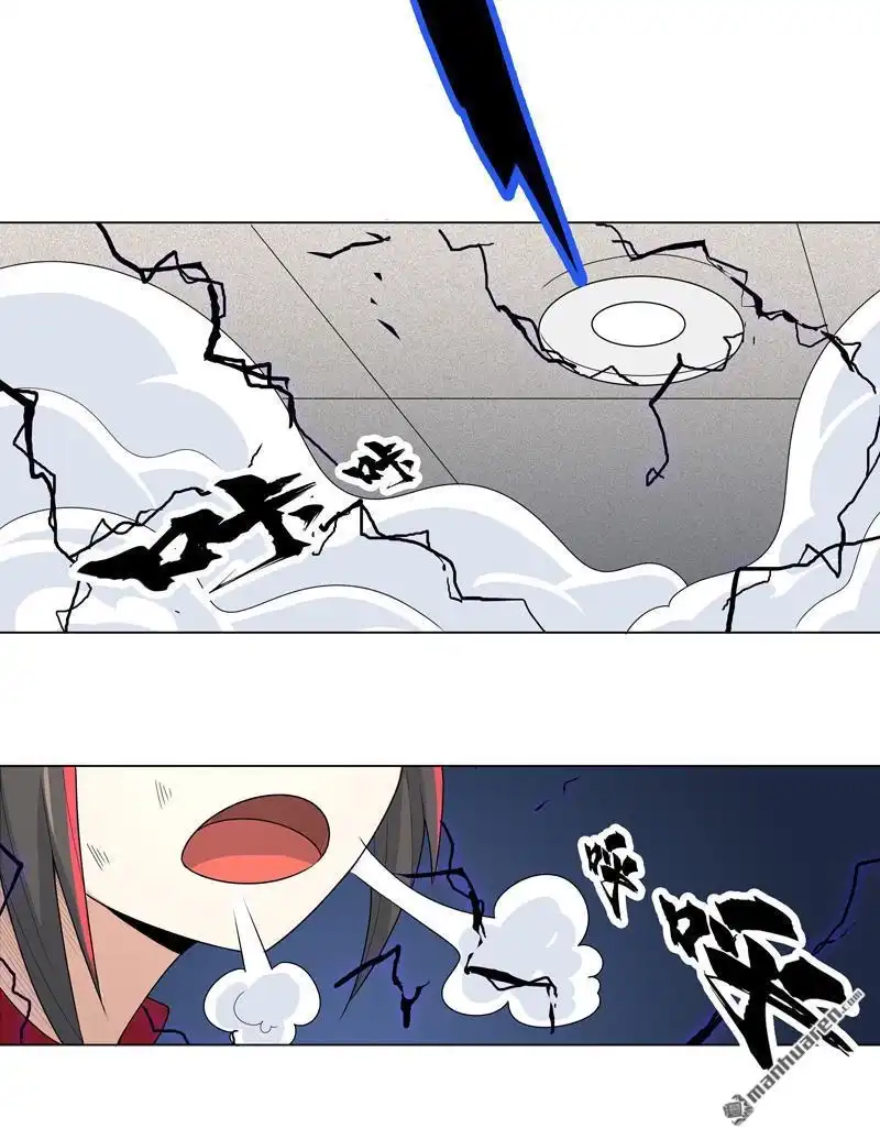 《神龙星主》第4回 不想上课啊！ 第27页