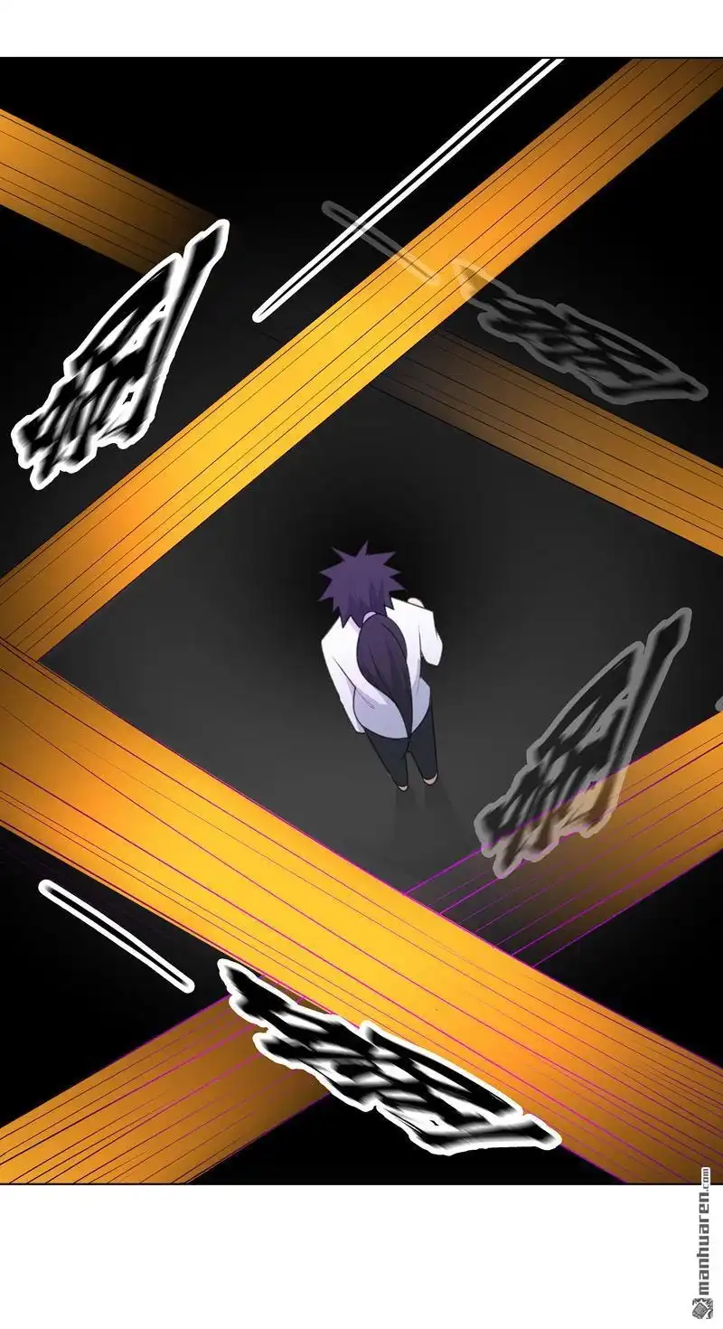 《神龙星主》第4回 不想上课啊！ 第16页