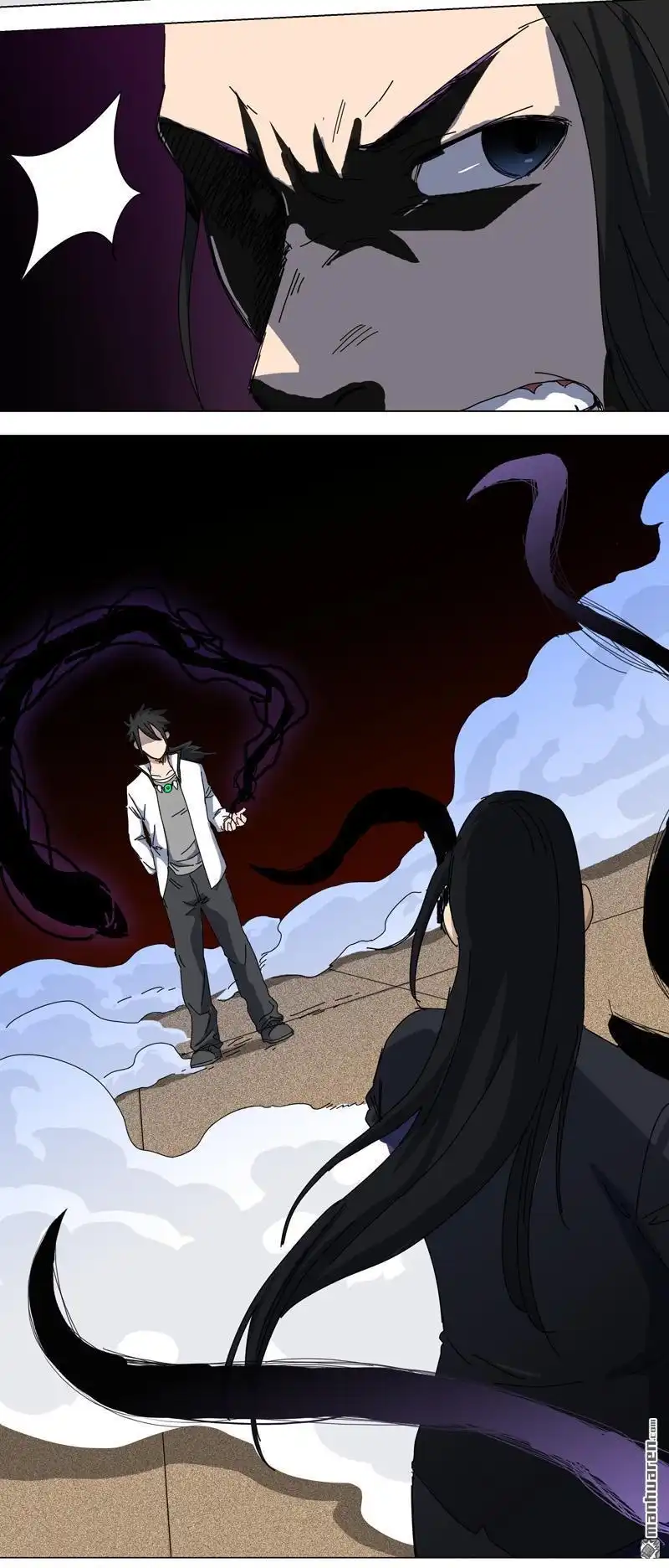 《神龙星主》第4回 不想上课啊！ 第4页