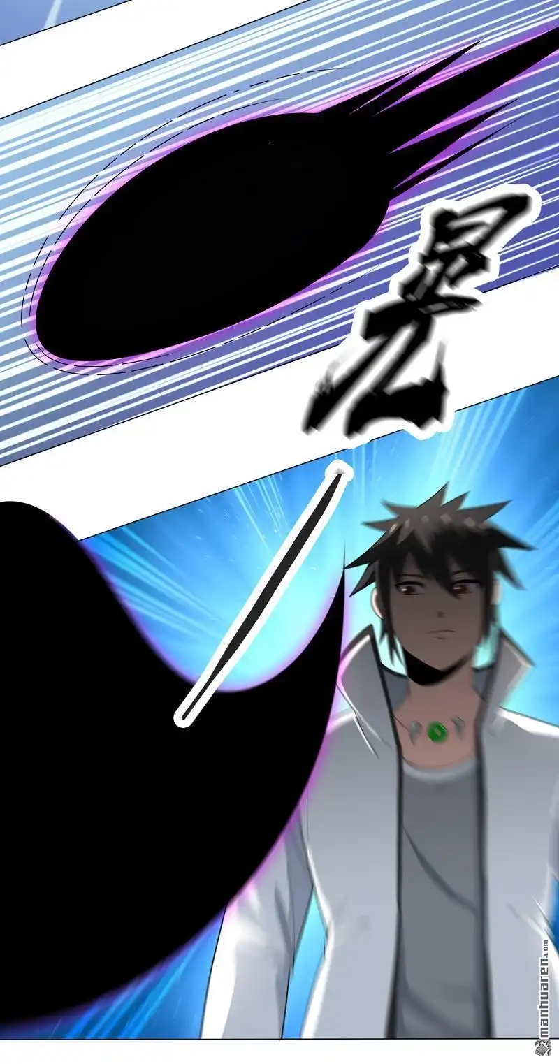 《神龙星主》第4回 不想上课啊！ 第41页