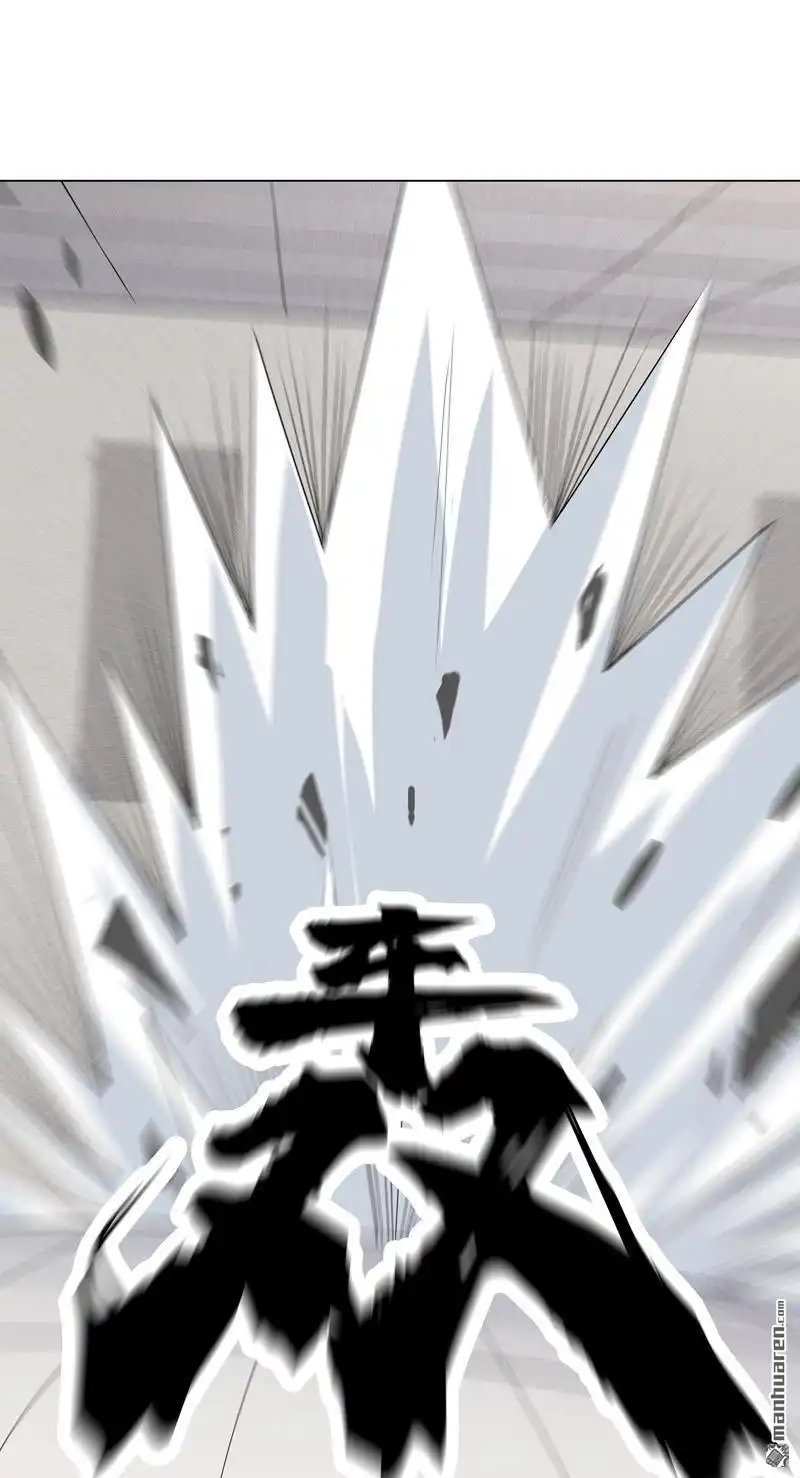 《神龙星主》第4回 不想上课啊！ 第42页