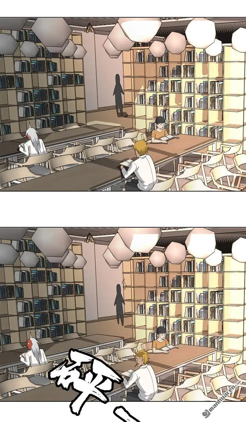 《神龙星主》第6回 小丑竟是自己 第11页