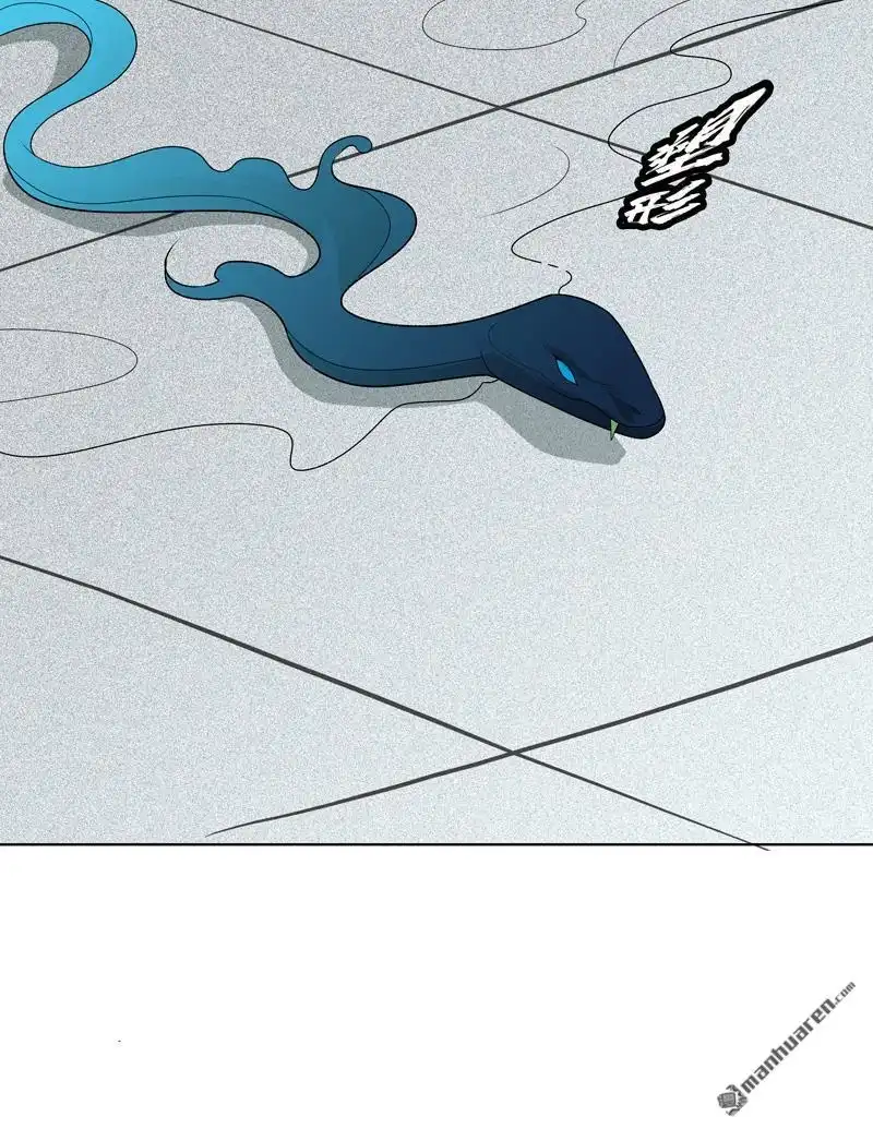 《神龙星主》第8回 孩子打架别插手 第29页