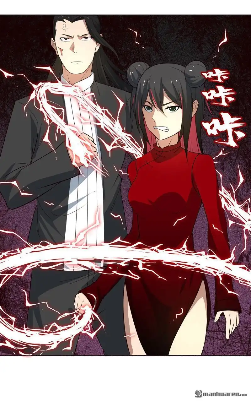 《神龙星主》第8回 孩子打架别插手 第18页