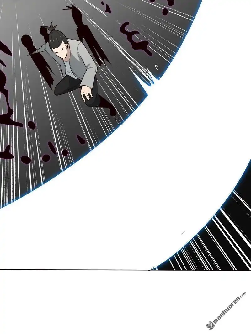 《神龙星主》第8回 孩子打架别插手 第15页
