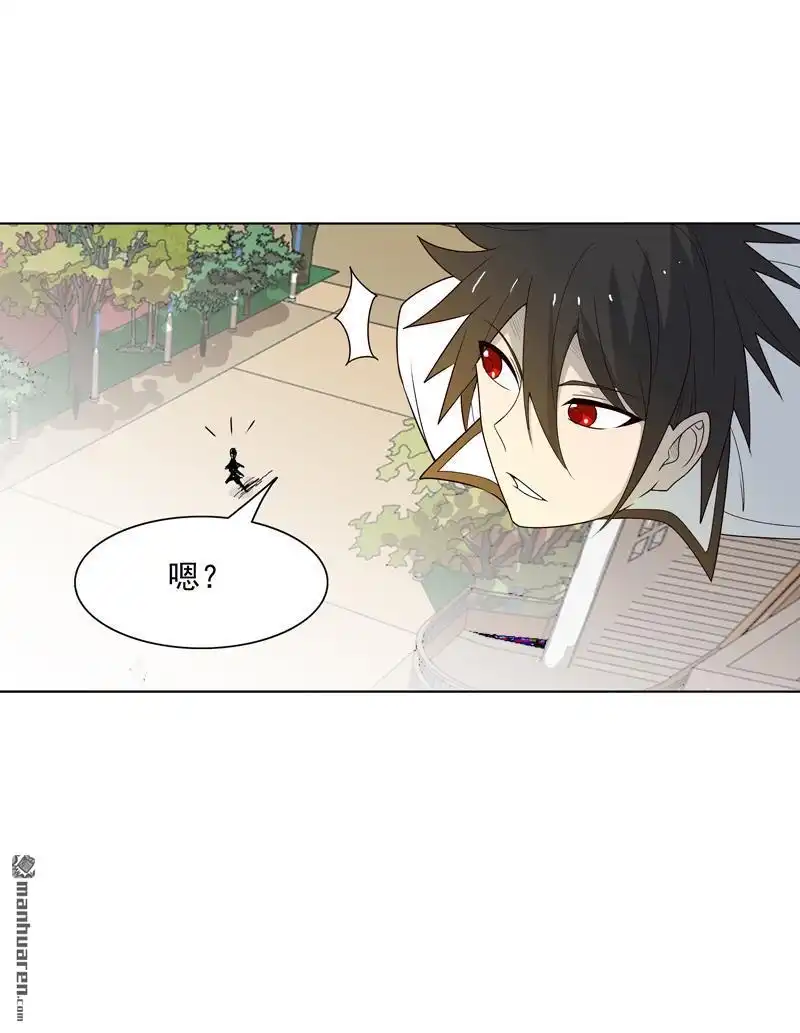 《神龙星主》第8回 孩子打架别插手 第6页