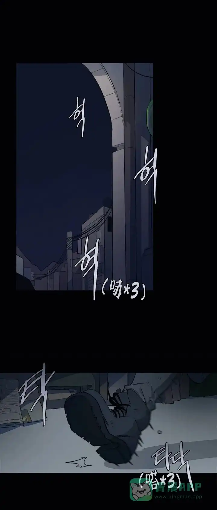 《神秘的店》第1话 第1页