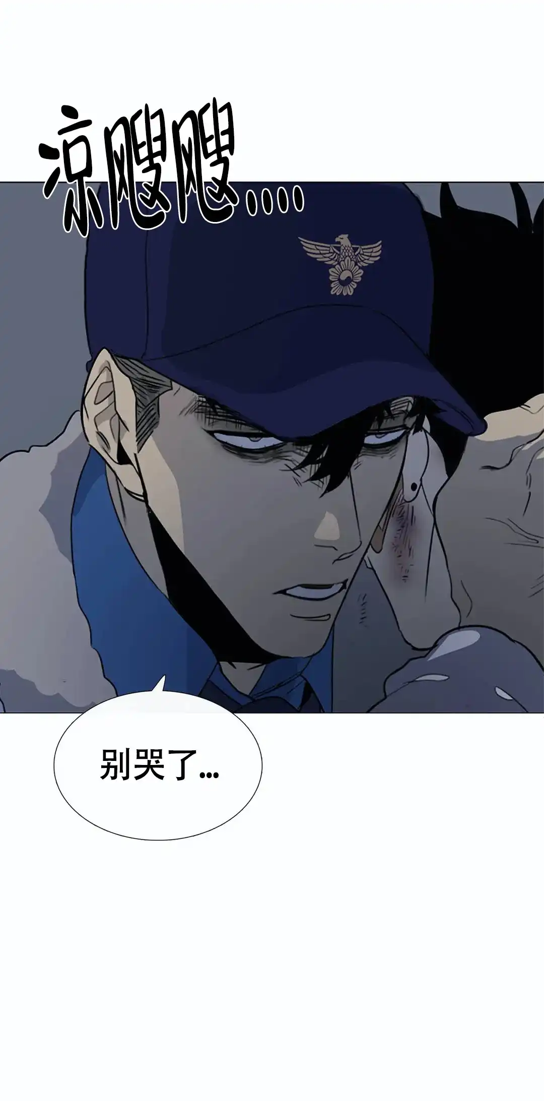 《神秘的店》第18话 第15页