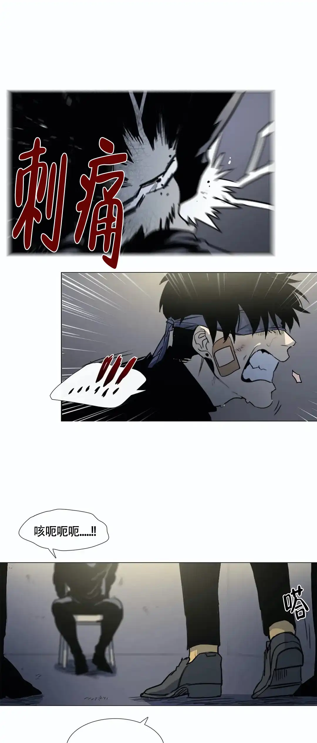 《神秘的店》第21话 第10页