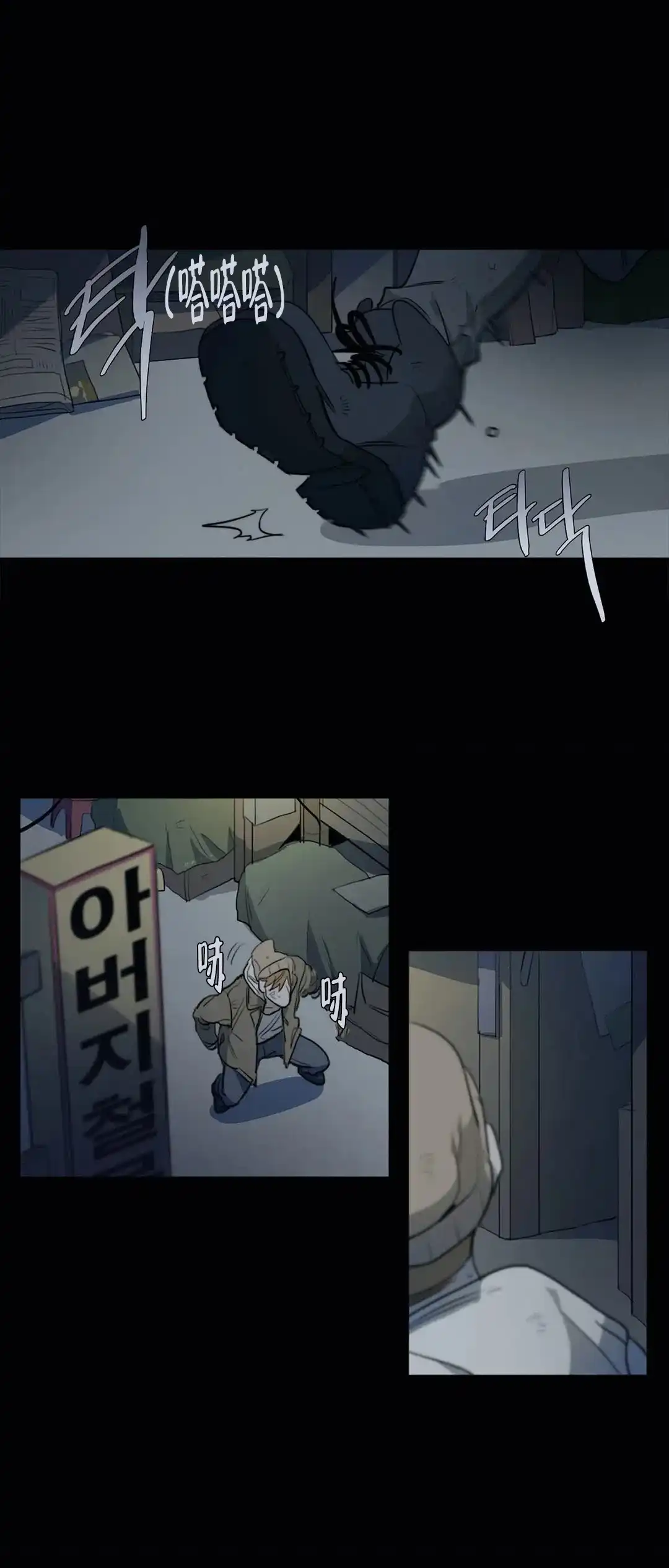 《神秘的店》第30话 第13页