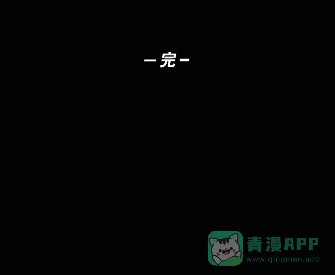 《神秘的店》第30话 第31页