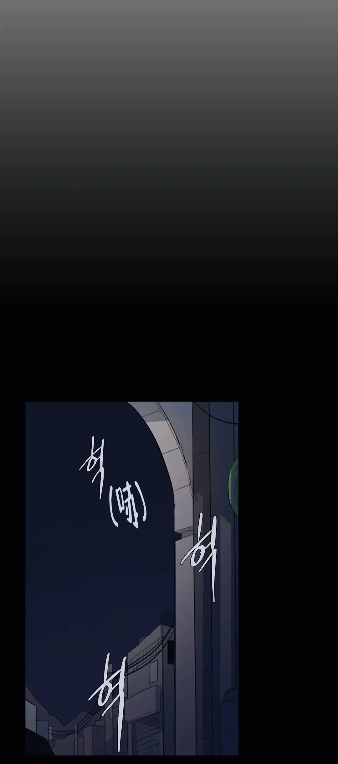 《神秘的店》第30话 第12页