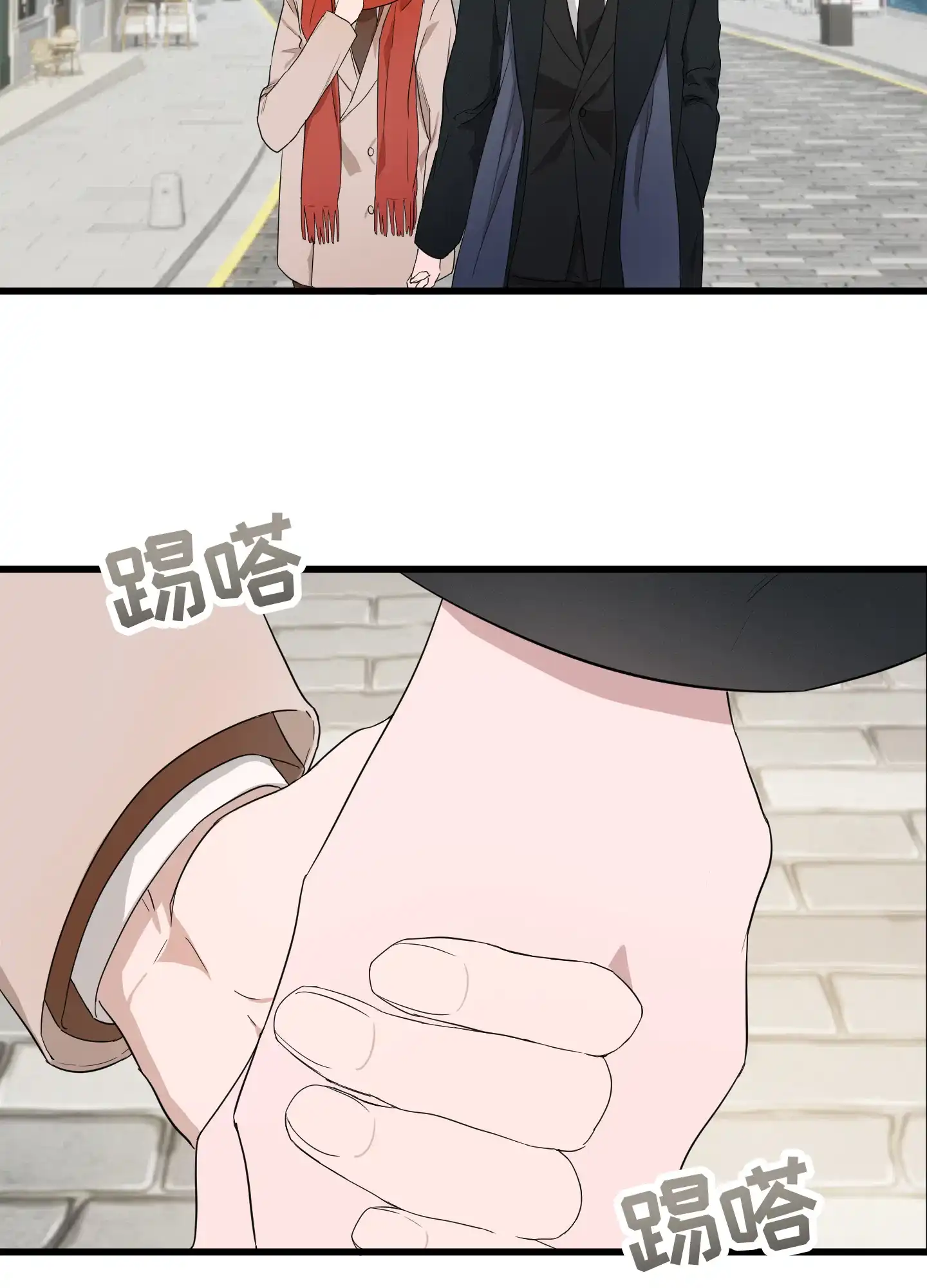 《神秘委托人》第3话 第25页