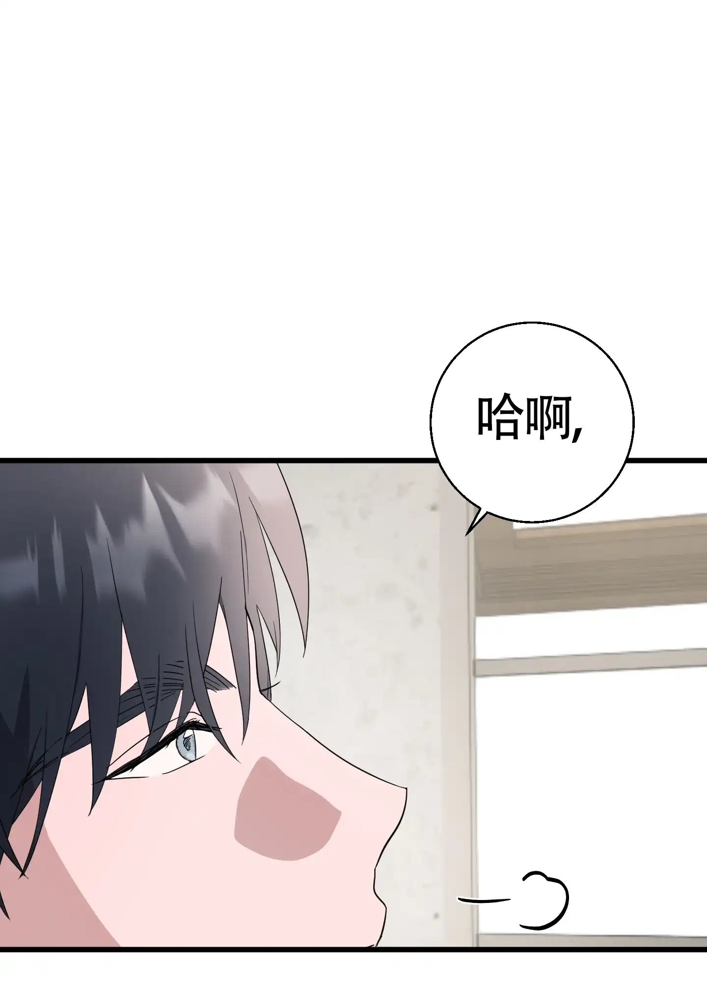 《神秘委托人》第4话 第27页