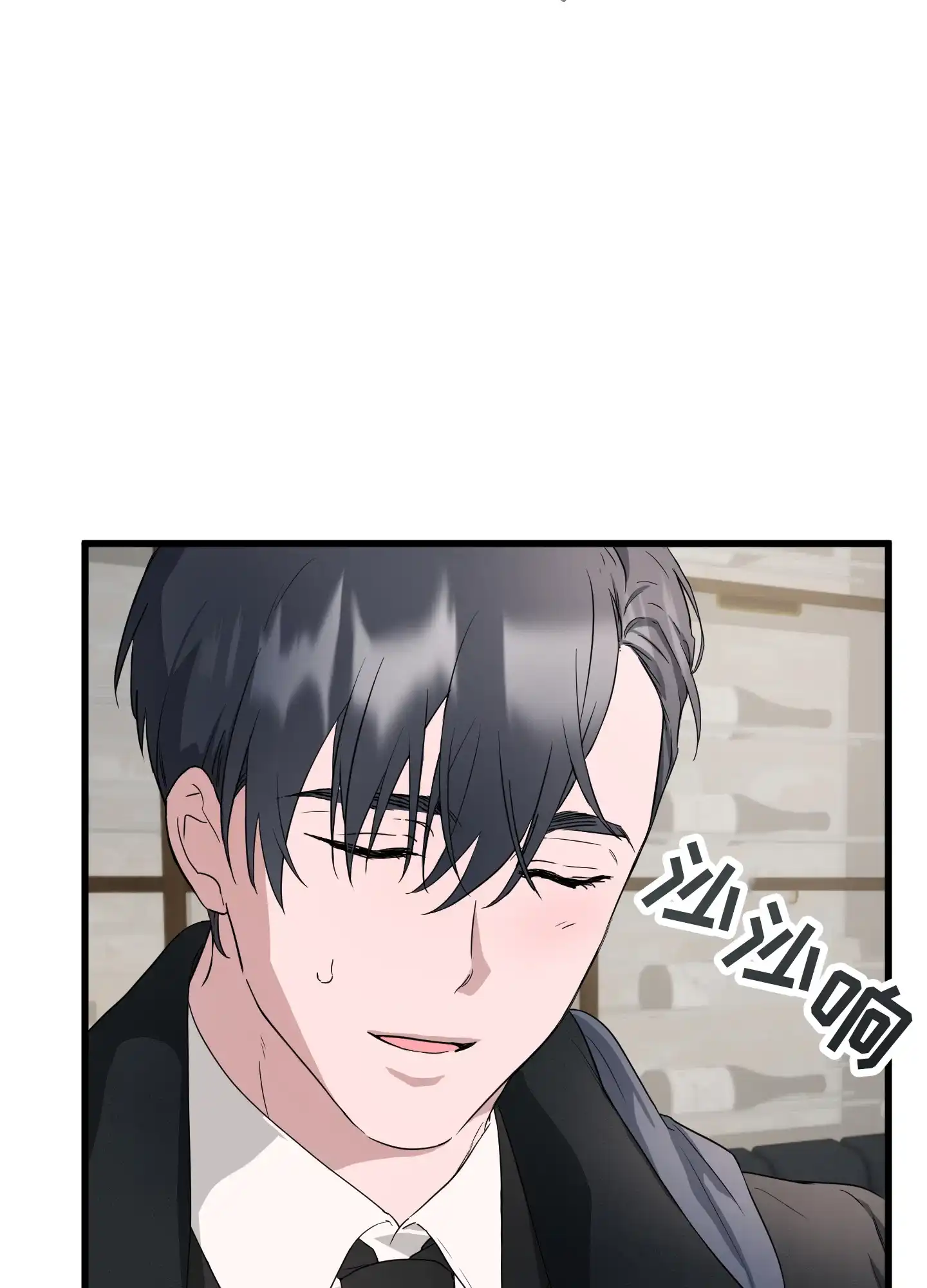 《神秘委托人》第4话 第33页