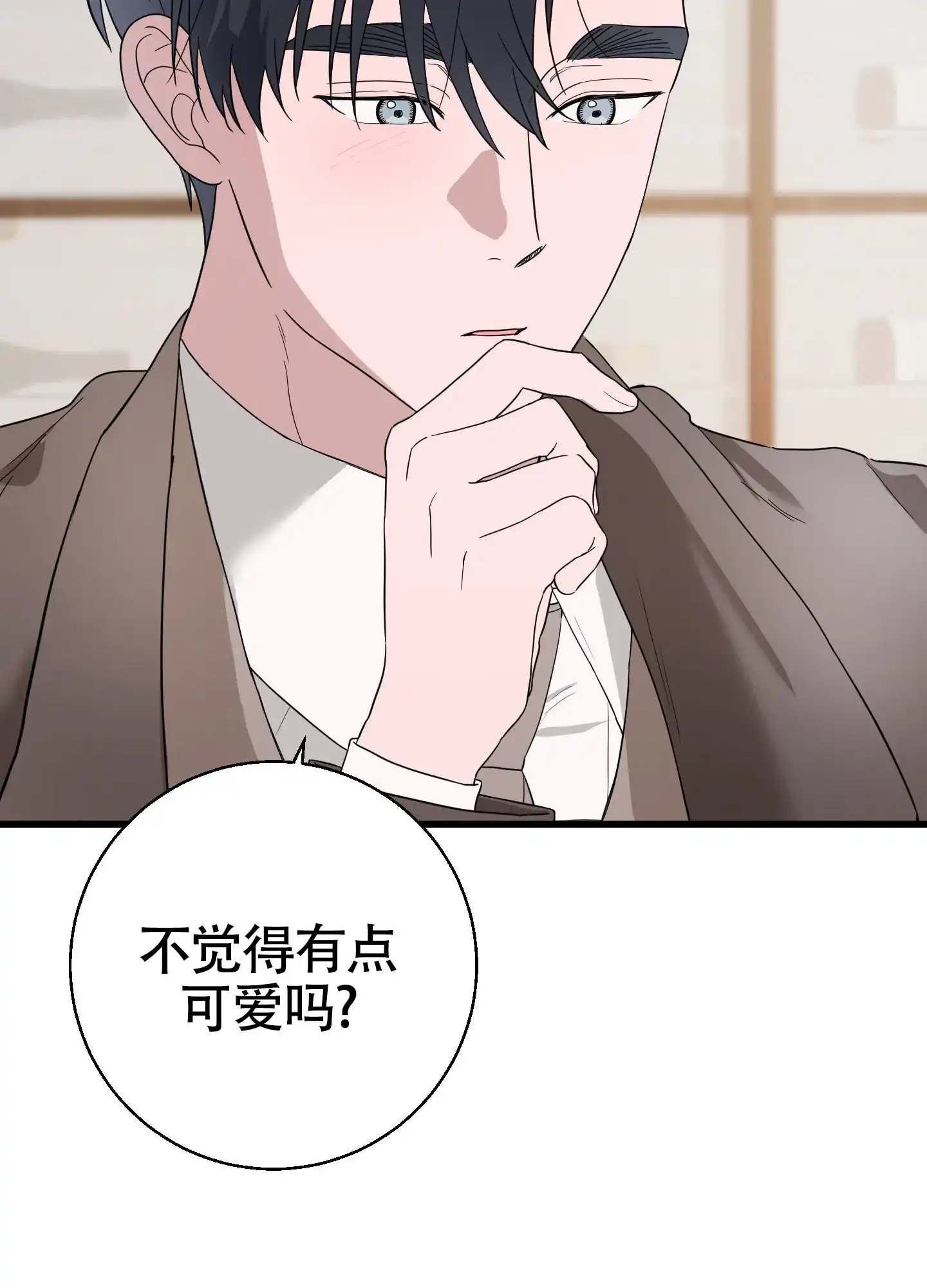 《神秘委托人》第7话 第3页