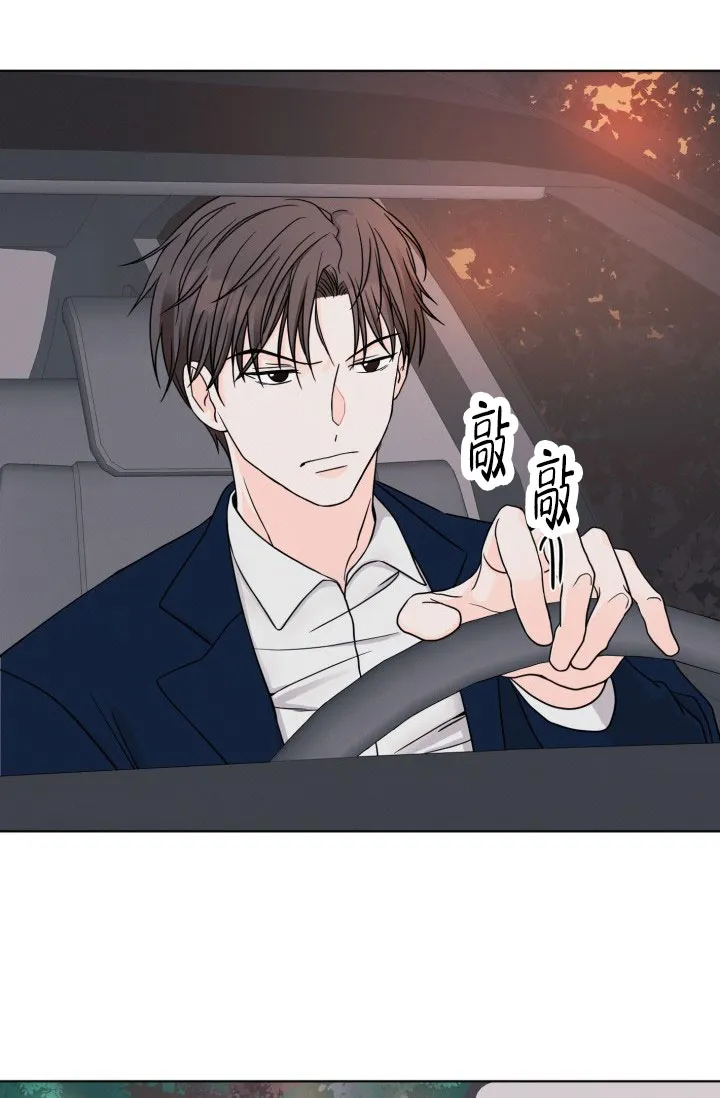 《神秘诅咒》第1话 第13页